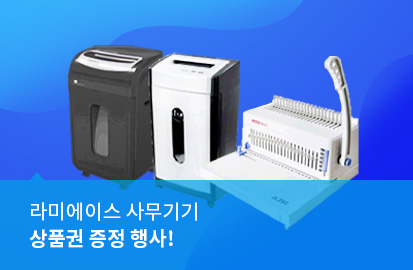 ��̿��̽� �繫��� ��ǰ�� ���� ���