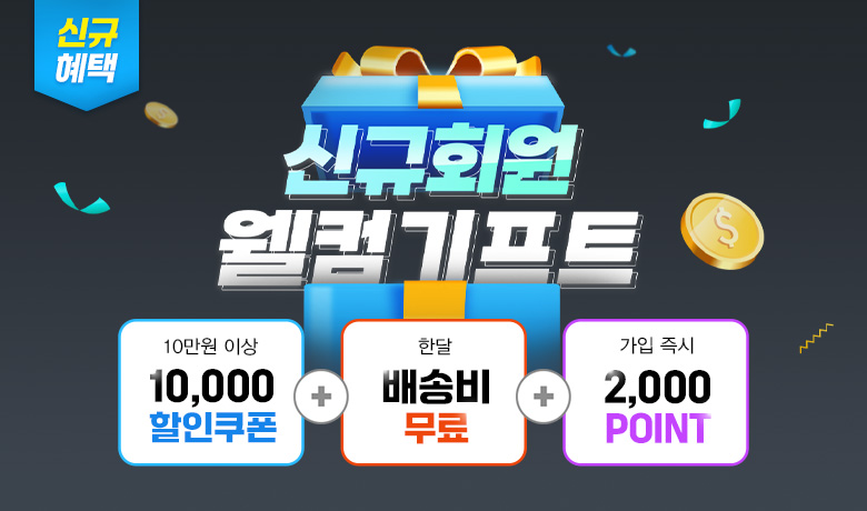 03. 12�� �ű԰��� ���θ�� 