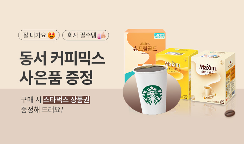 05. �ƽ� Ŀ�ǹͽ� ��԰� �������