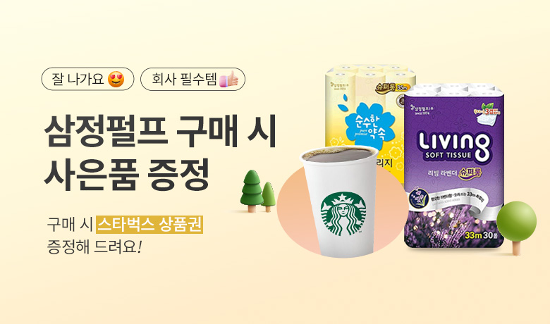 06. ��������  ��Ÿ���� ��ǰ�� 1�� ����