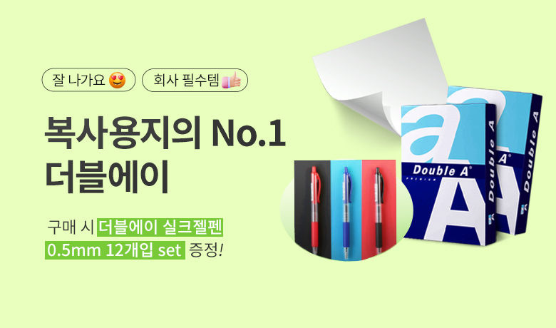 07. �������� 12�� ����ǰ ����