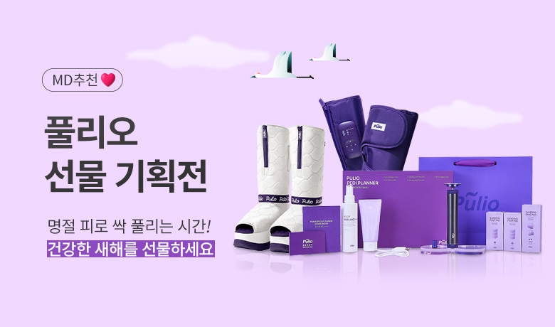 11. 2025�⿡�� ��� ���� ����~Ǯ����