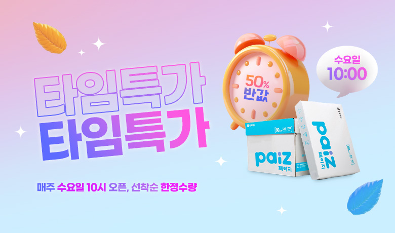 00. 12��  �ݰ�Ư�� ��ȹ��