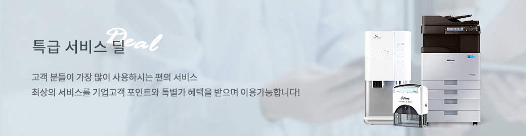 �繫��ǰ Ÿ��Ʋ ����̹���