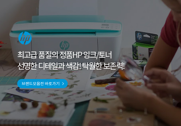 �ְ��� ǰ���� ��ǰHP ��ũ/���