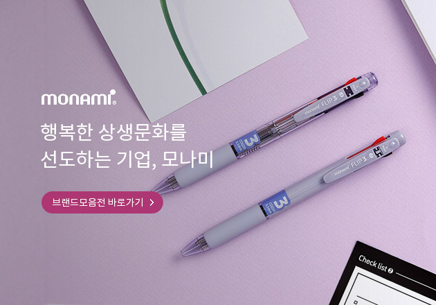 �ູ�� ��Ȱ��ȭ�� �����ϴ� ��ġâ���� ���뼭�� ���