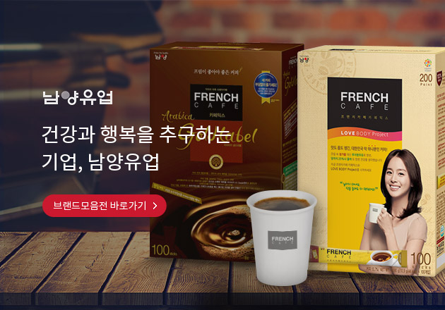 �ǰ��� �ູ�� �߱��ϴ� ��� ��������