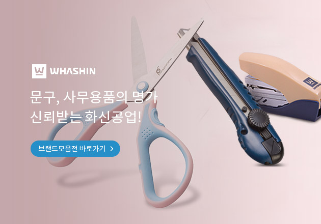 ����, �繫��ǰ�� ���� �ŷڹ޴� ȭ�� ǰ�������� �ֿ켱 ��ǥ�� ���� ����⿡ �ѷ��� ����̴� ���