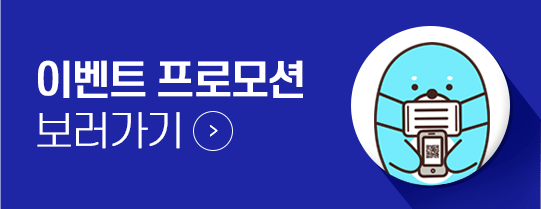 �ű� ȸ������ �̺�Ʈ