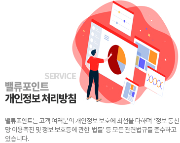 �������Ʈ �������� ó����ħ